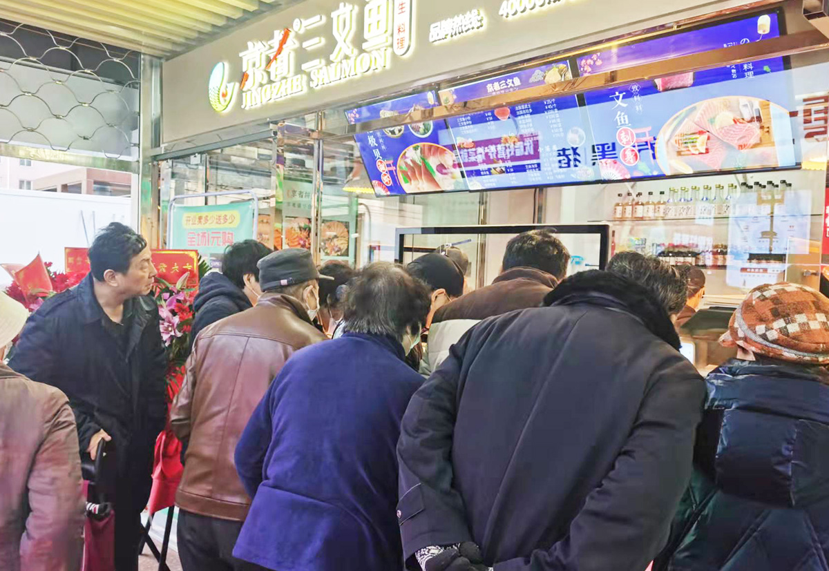 京者火爆场景8