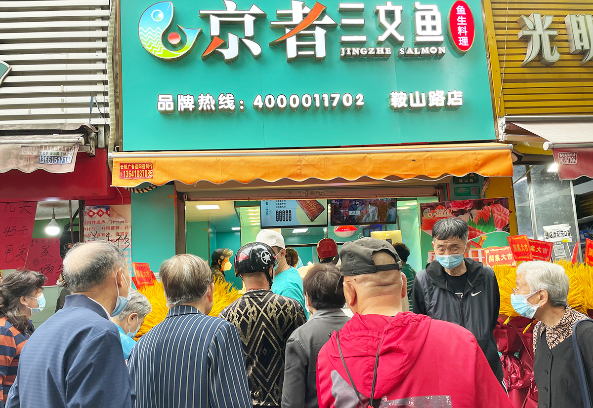 京者火爆场景1