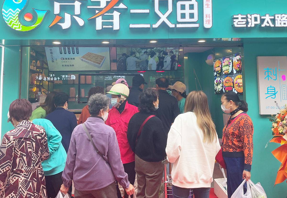 京者火爆场景5