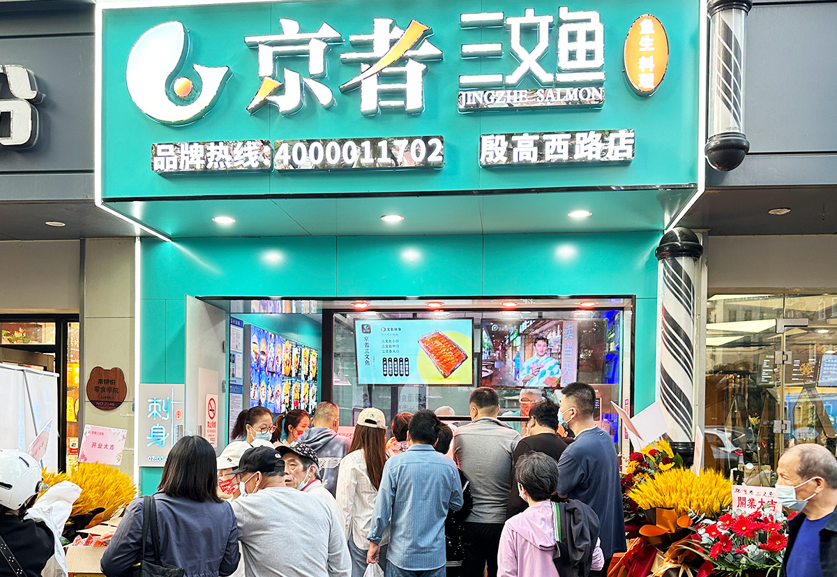 京者火爆场景4
