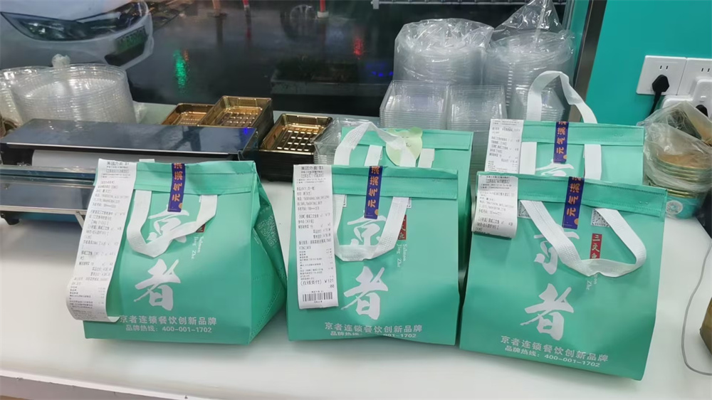 江夏京者加盟有何优势?行业大揭秘!