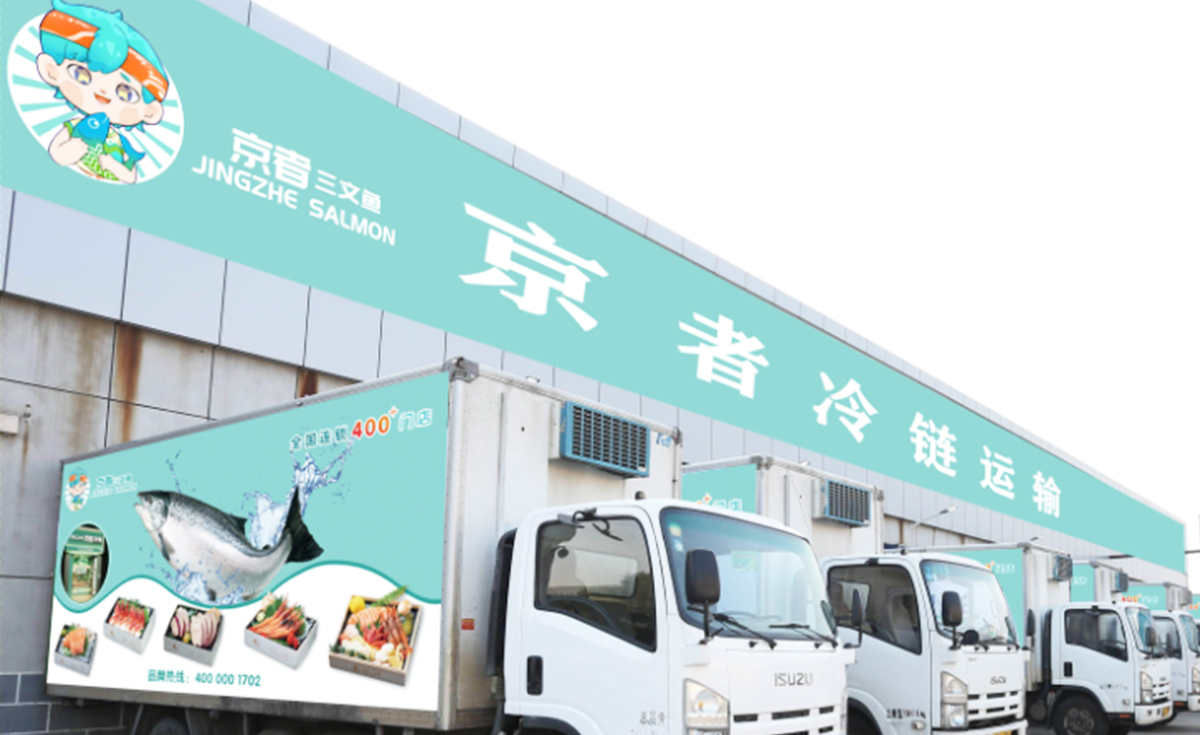 京者加盟优势3