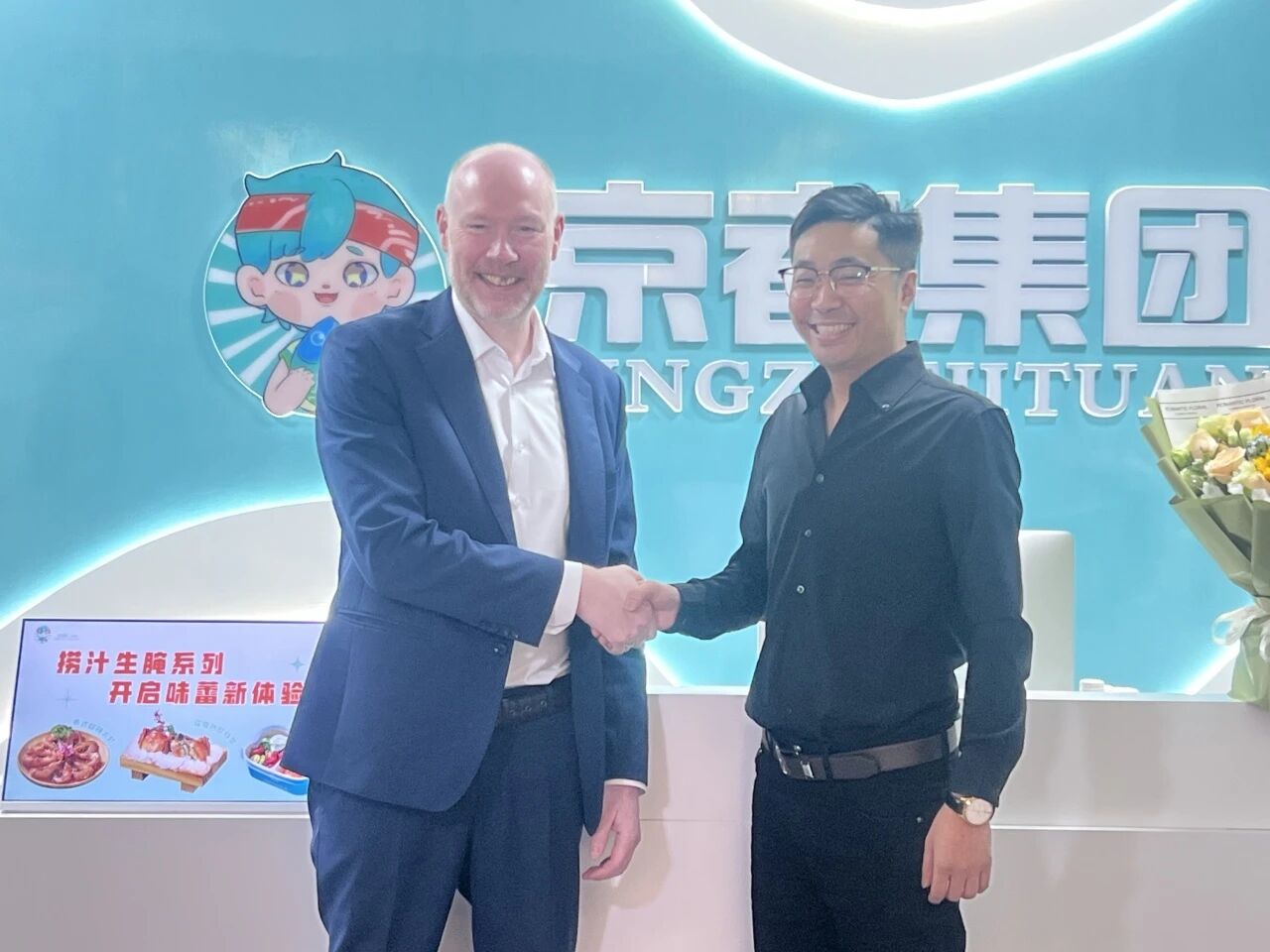 京者NEWS | 挪威海产局x京者三文鱼重磅联名,深海环游舌尖开启